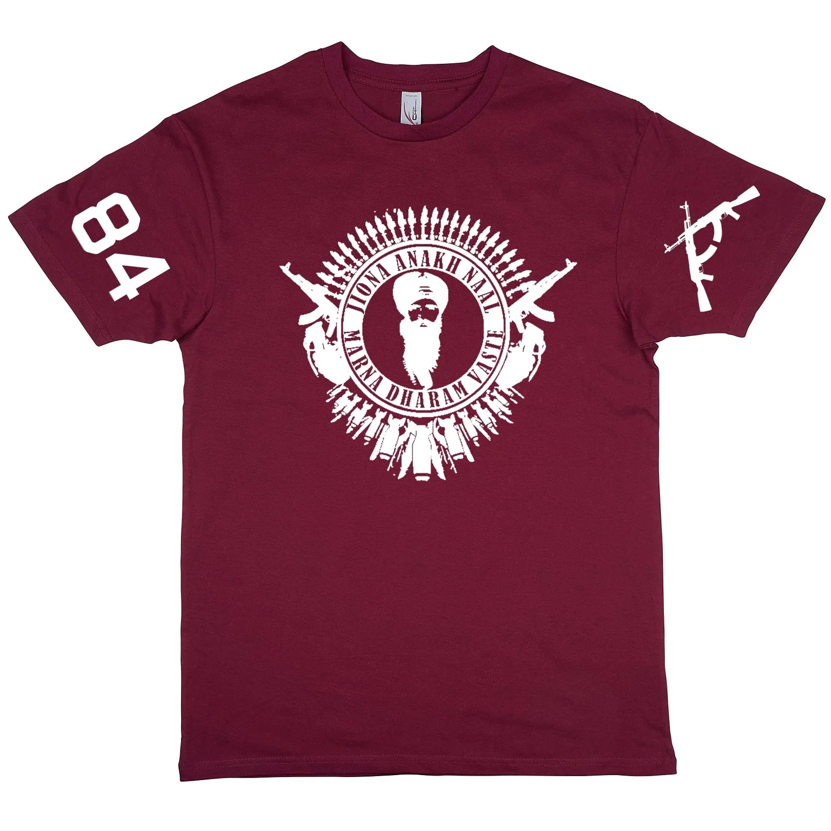 1984 T-Shirt