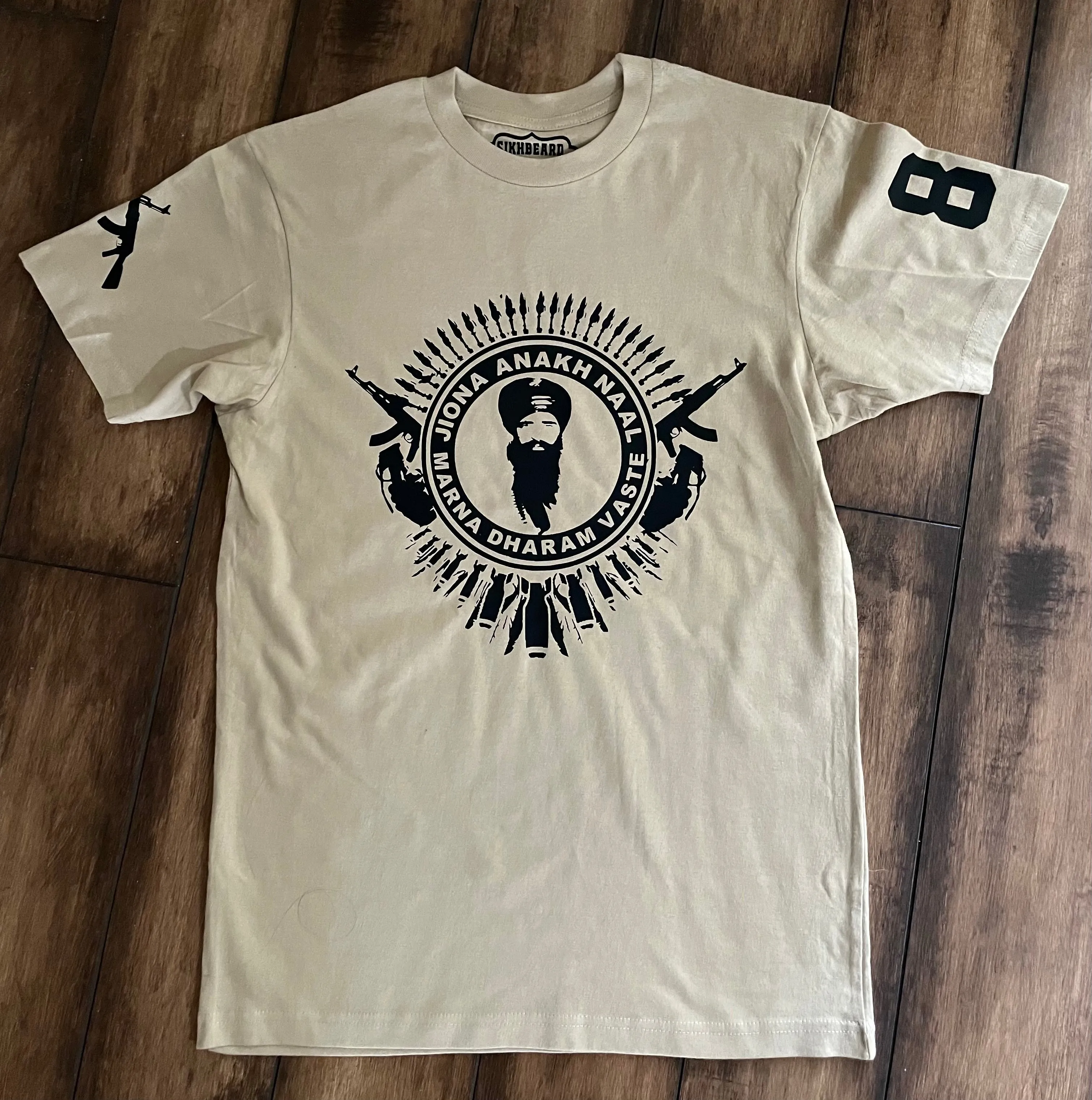 1984 T-Shirt