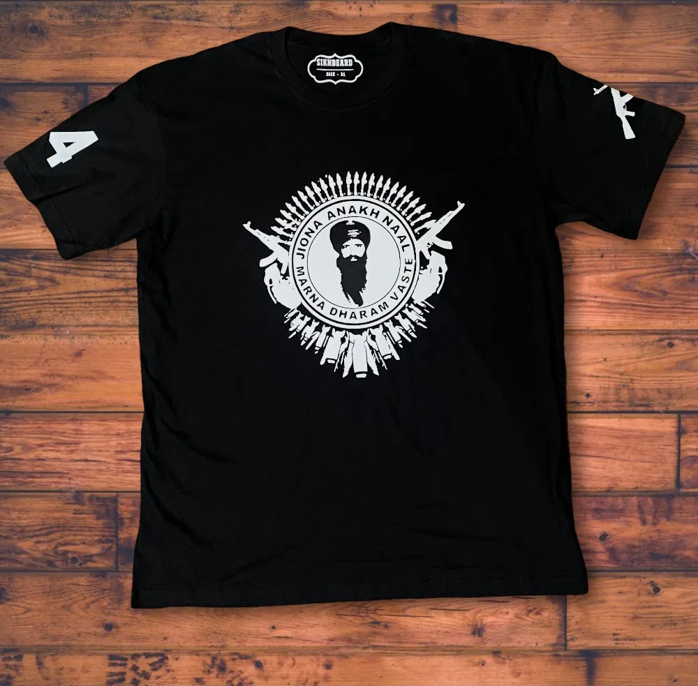 1984 T-Shirt