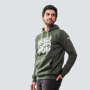 Ashjaruna Taerifukum Hoodie