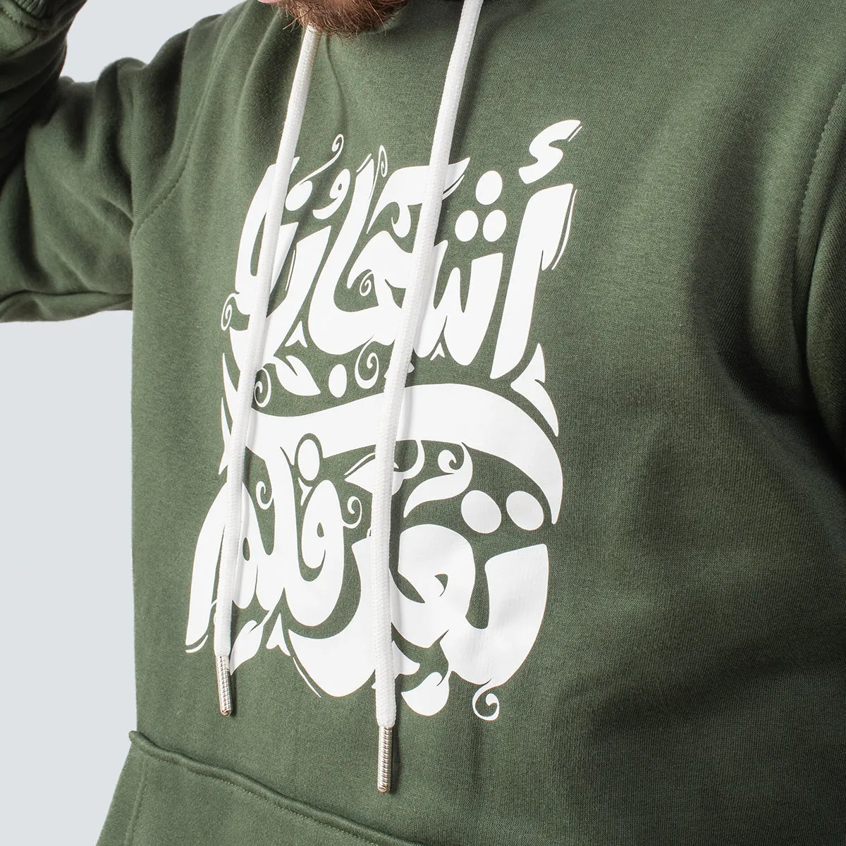 Ashjaruna Taerifukum Hoodie