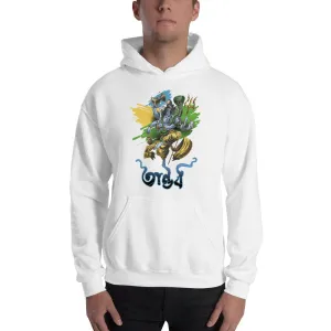 Bengali Unisex Heavy Blend Hooded Sweatshirt - Tandav