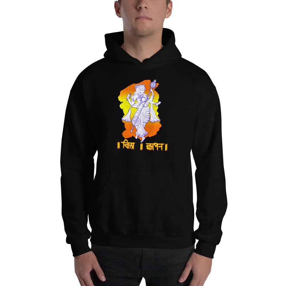 Bengali Unisex Heavy Blend Hooded Sweatshirt - Vidya Roopeno