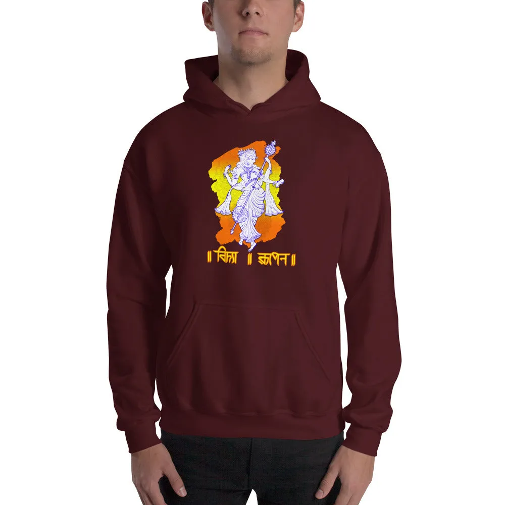 Bengali Unisex Heavy Blend Hooded Sweatshirt - Vidya Roopeno