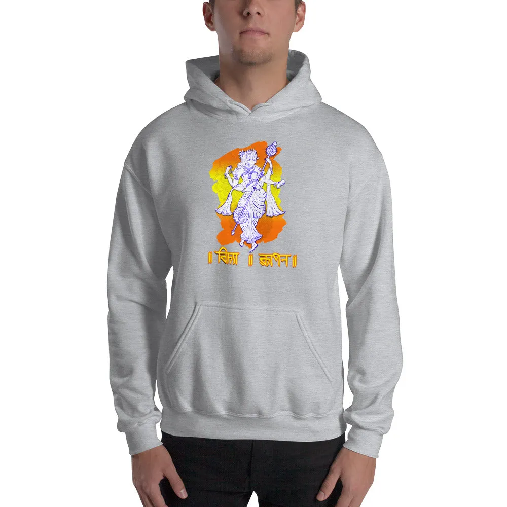 Bengali Unisex Heavy Blend Hooded Sweatshirt - Vidya Roopeno