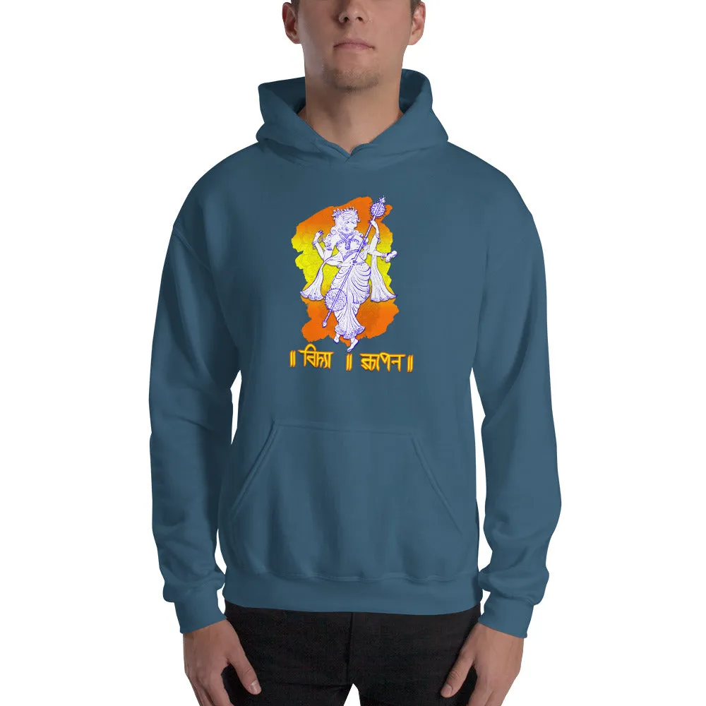 Bengali Unisex Heavy Blend Hooded Sweatshirt - Vidya Roopeno