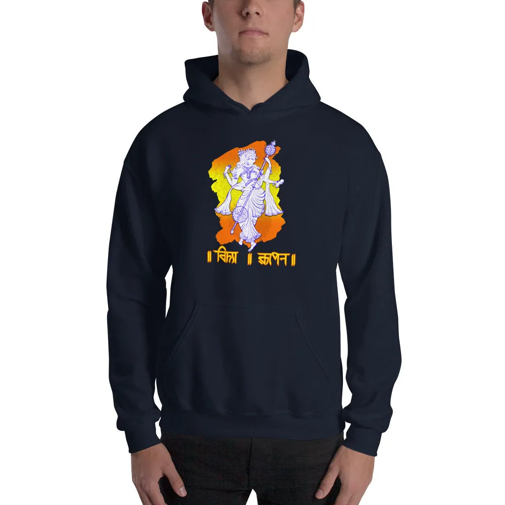 Bengali Unisex Heavy Blend Hooded Sweatshirt - Vidya Roopeno