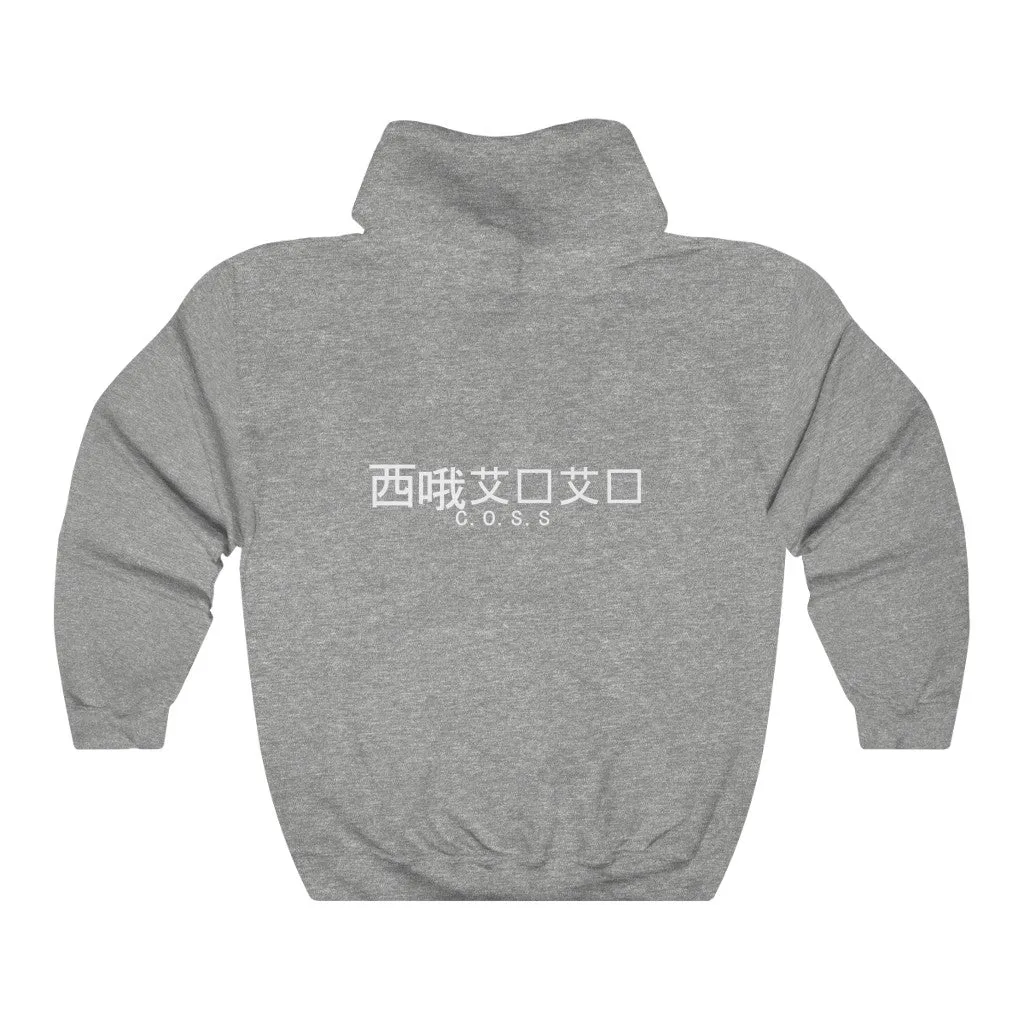 C.O.S.S AstroTek Hoodie