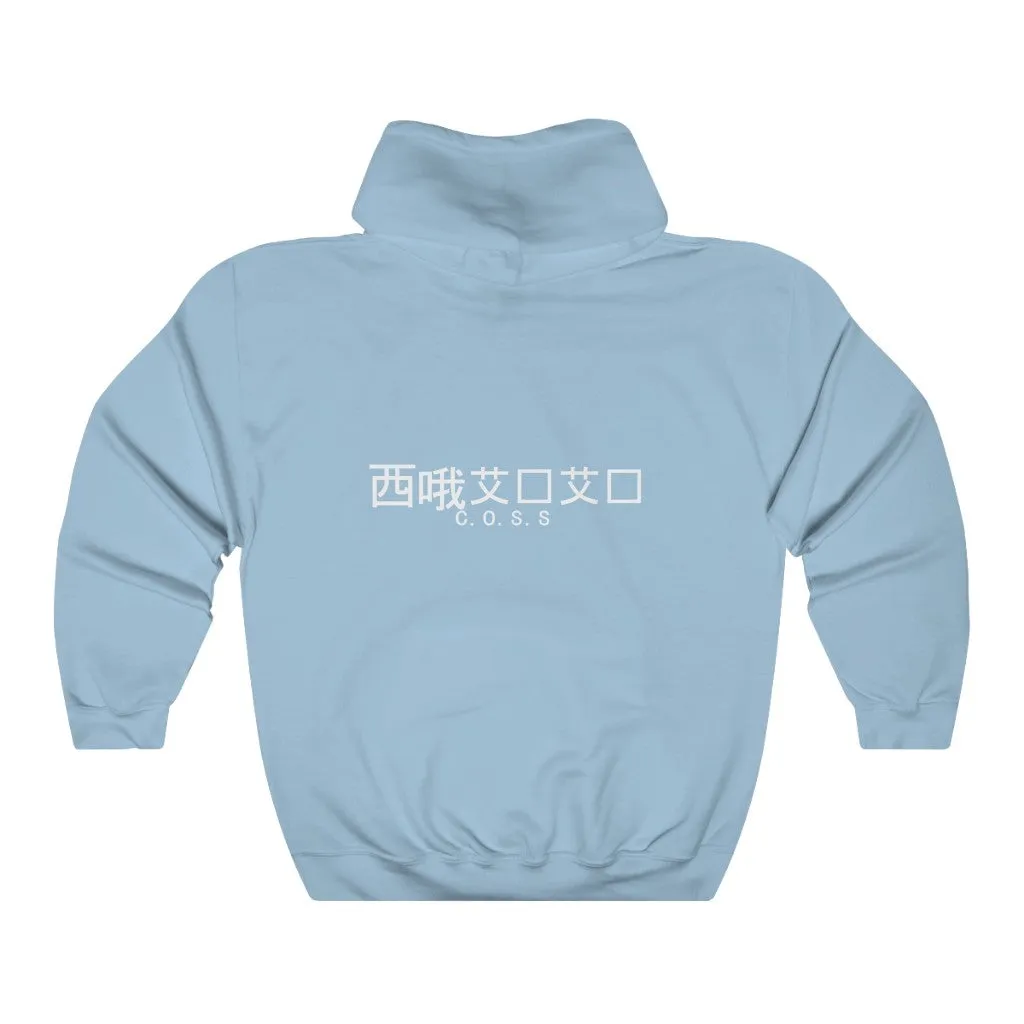 C.O.S.S AstroTek Hoodie