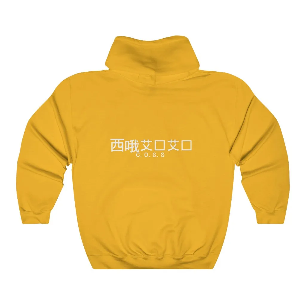 C.O.S.S AstroTek Hoodie