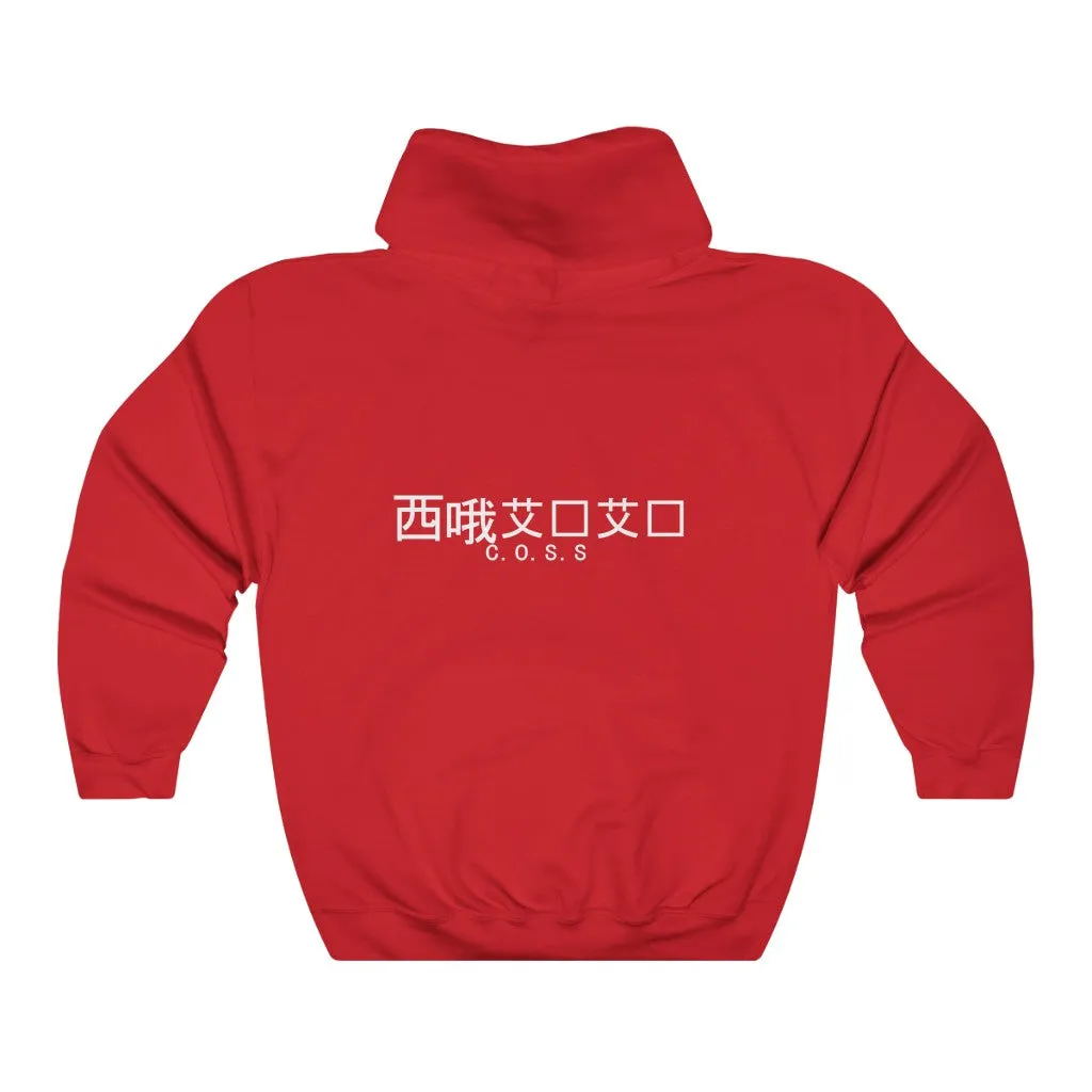C.O.S.S AstroTek Hoodie