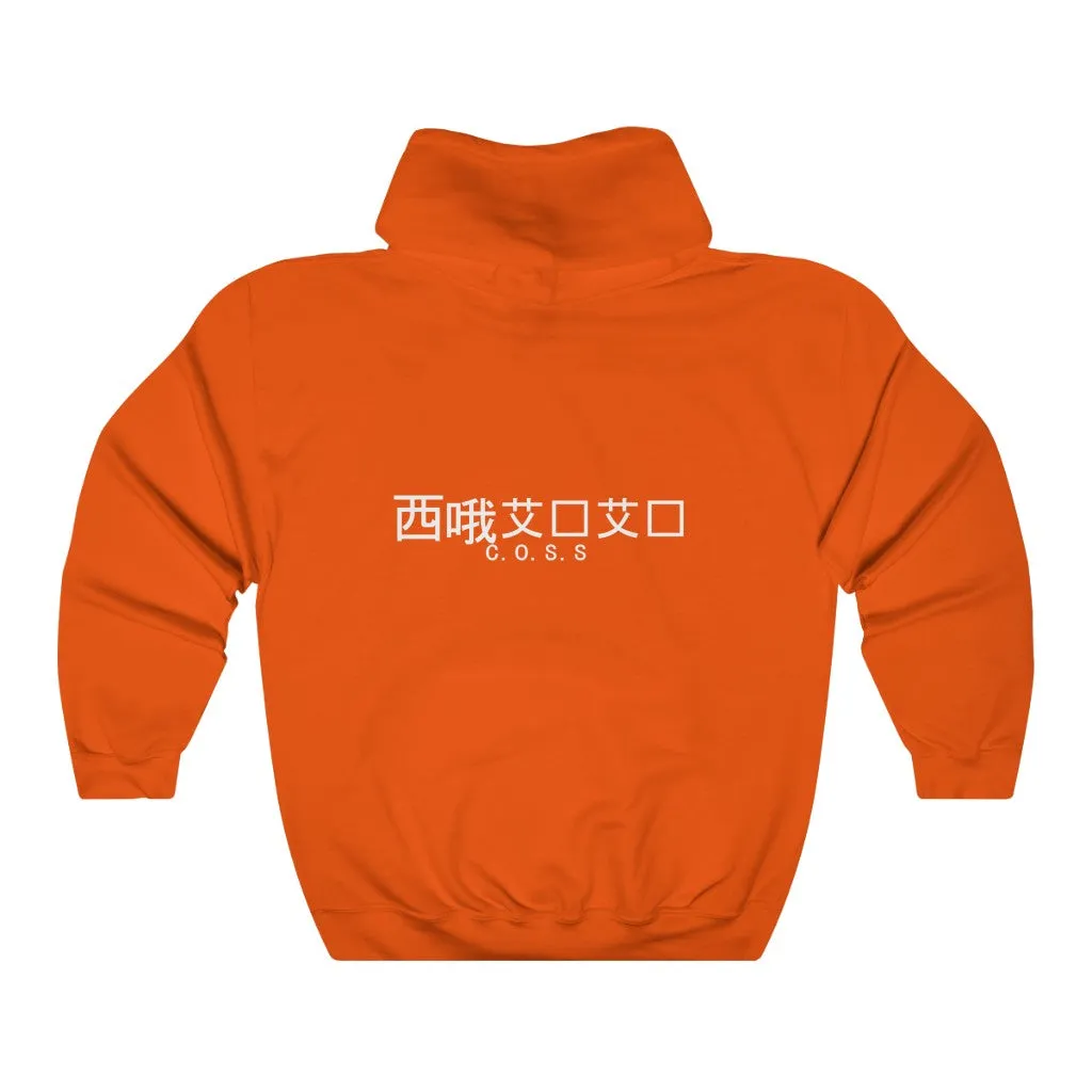 C.O.S.S AstroTek Hoodie
