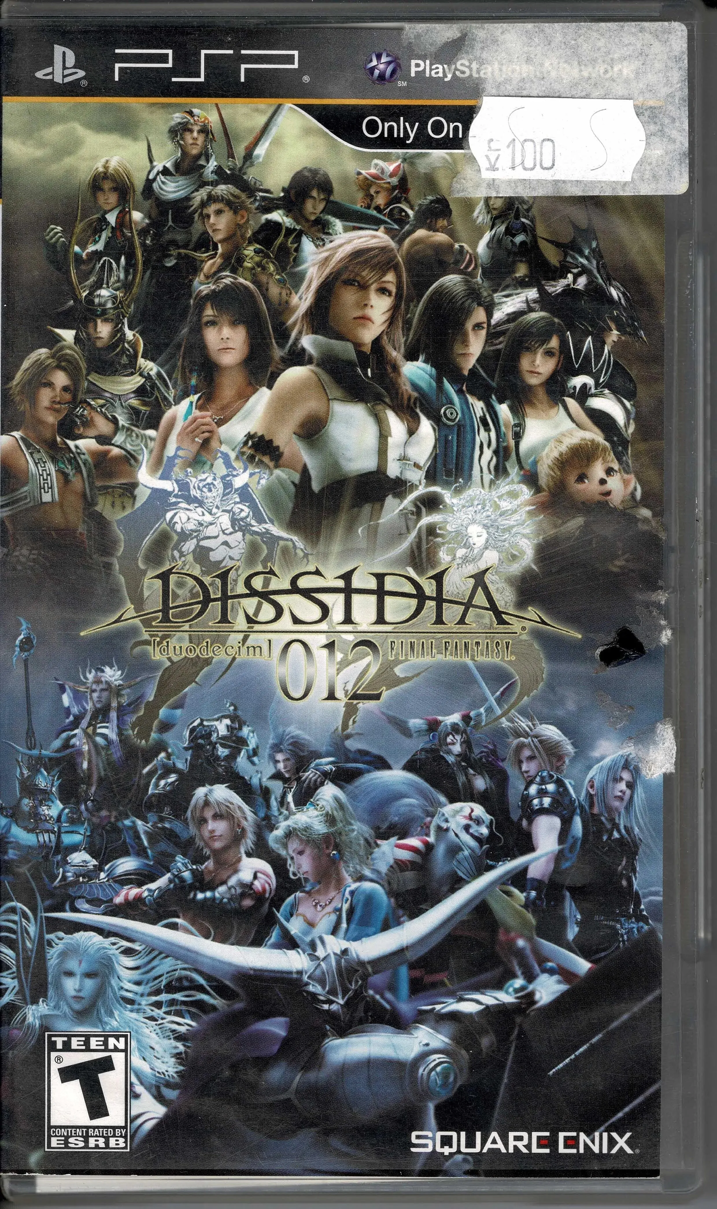 Dissidia (Duodecim)