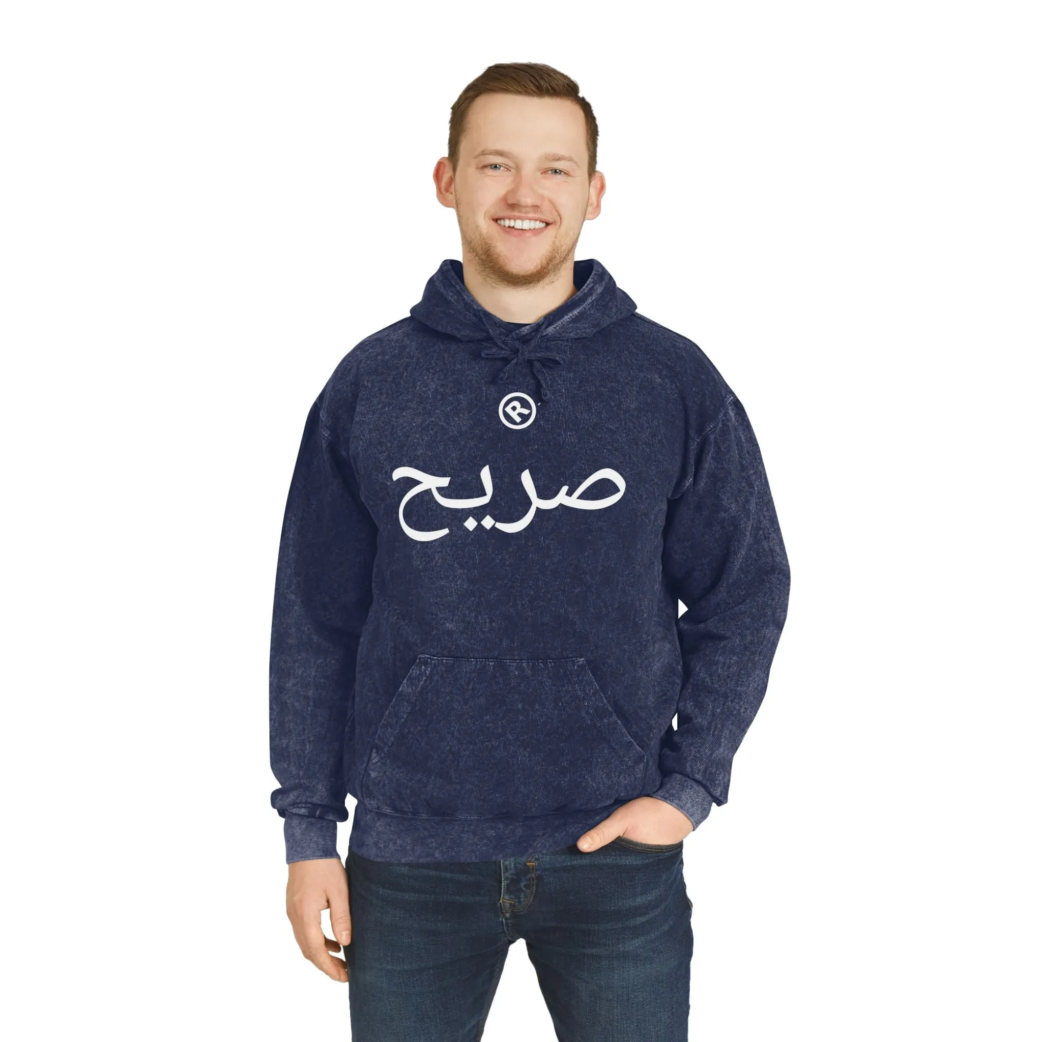 Raw sushi "RAW ARABIC" Mineral Wash Hoodie