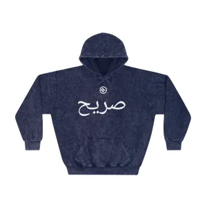 Raw sushi "RAW ARABIC" Mineral Wash Hoodie