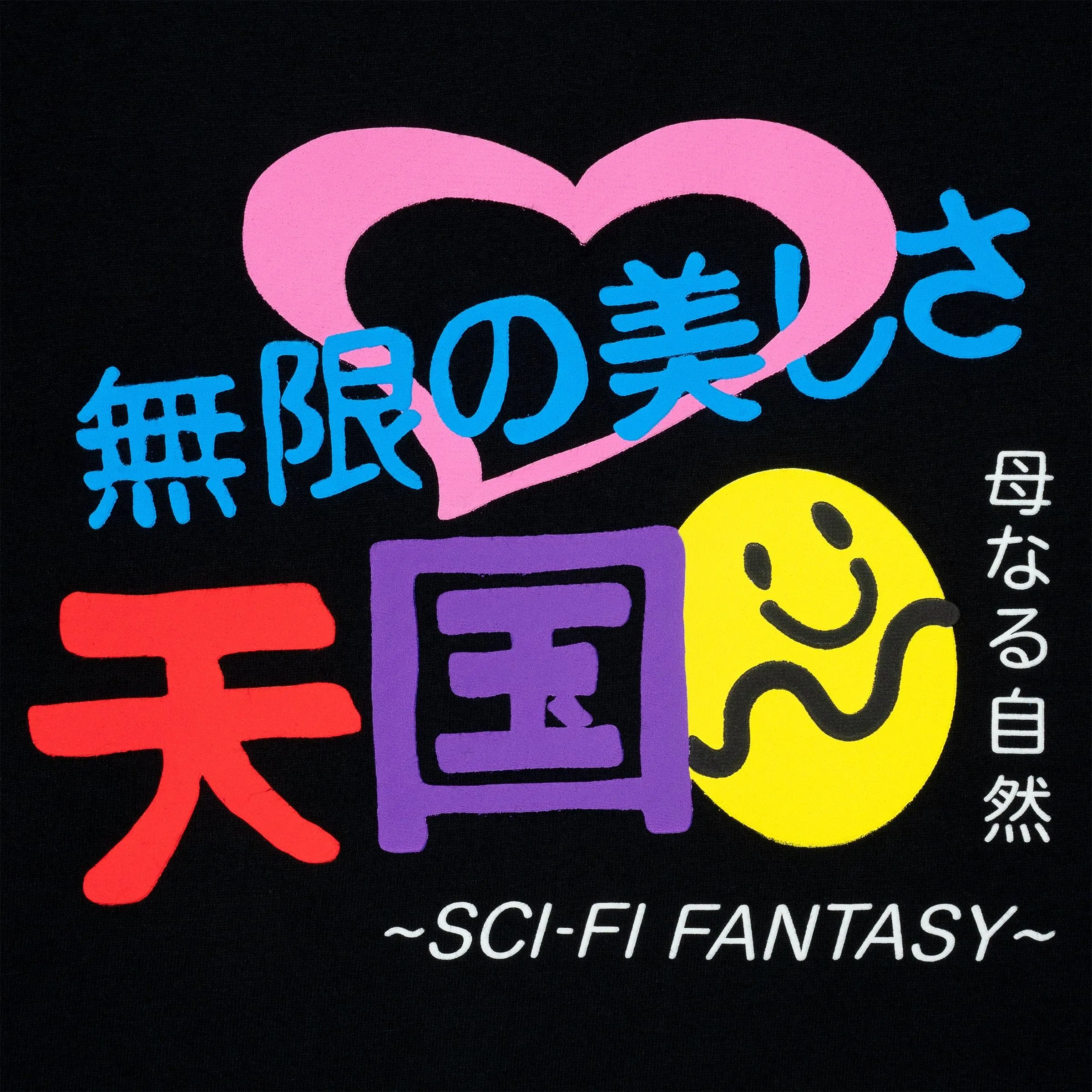 SCI-FI FANTASY Foreign Figures Tee Black