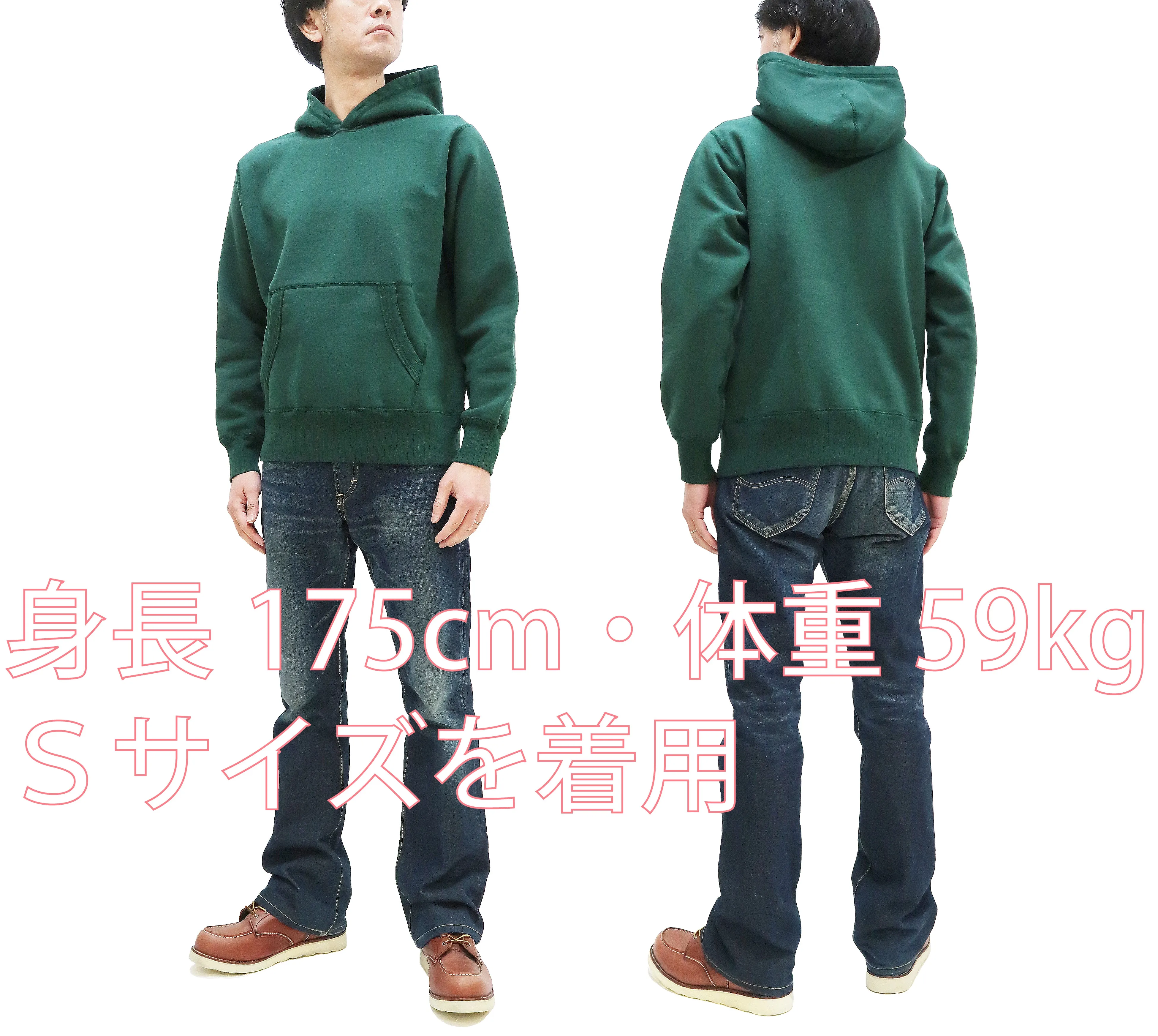 Whitesville Plain Pullover Hoodie Men's Solid Color Hooded Sweatshirt WV67729 Green
